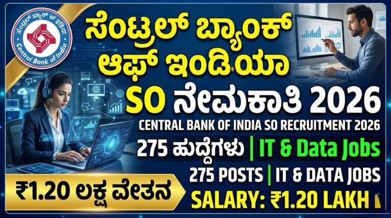 Central Bank of India SO Recruitment 2026