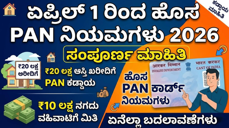 ಏಪ್ರಿಲ್ 1