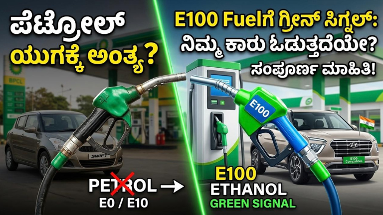 E100