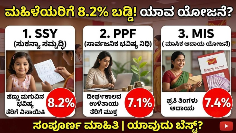 ಮಹಿಳೆಯ